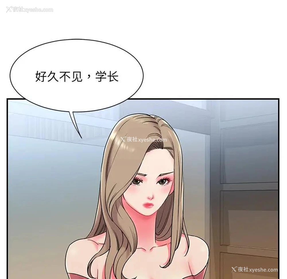 75P - 被抛弃的男人（男孩没人爱）