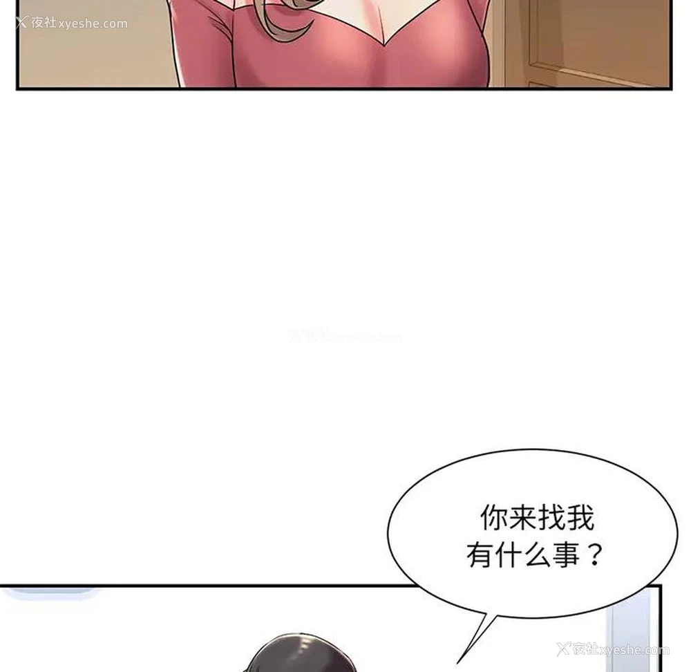 76P - 被抛弃的男人（男孩没人爱）
