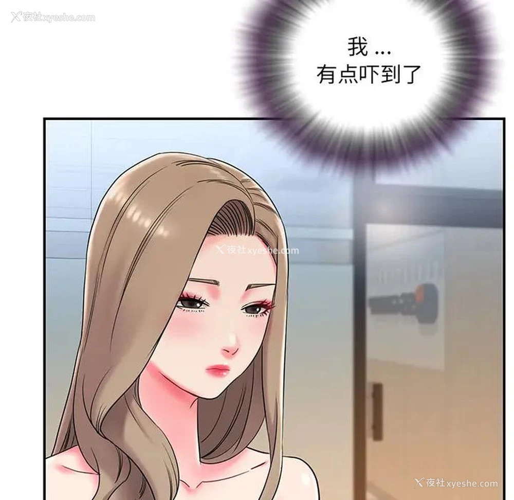 78P - 被抛弃的男人（男孩没人爱）