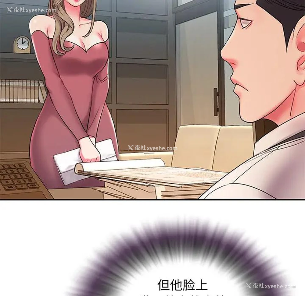 80P - 被抛弃的男人（男孩没人爱）