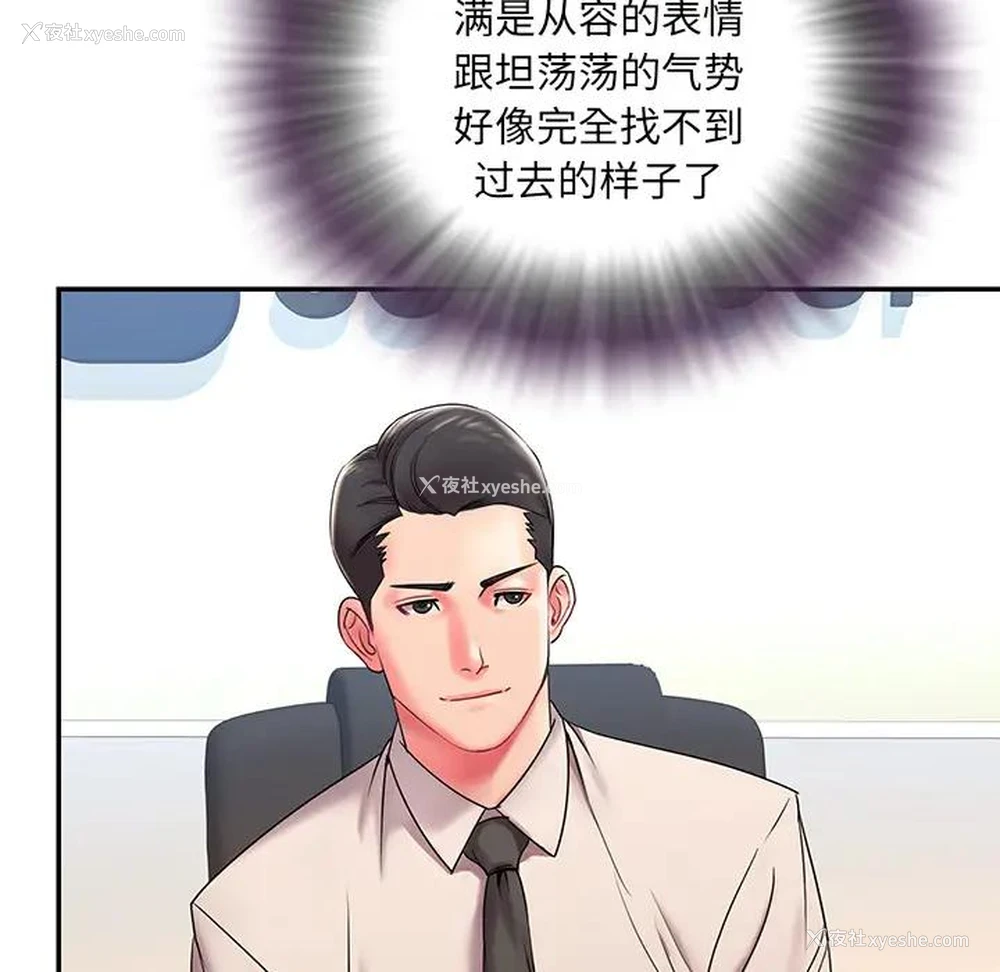 81P - 被抛弃的男人（男孩没人爱）