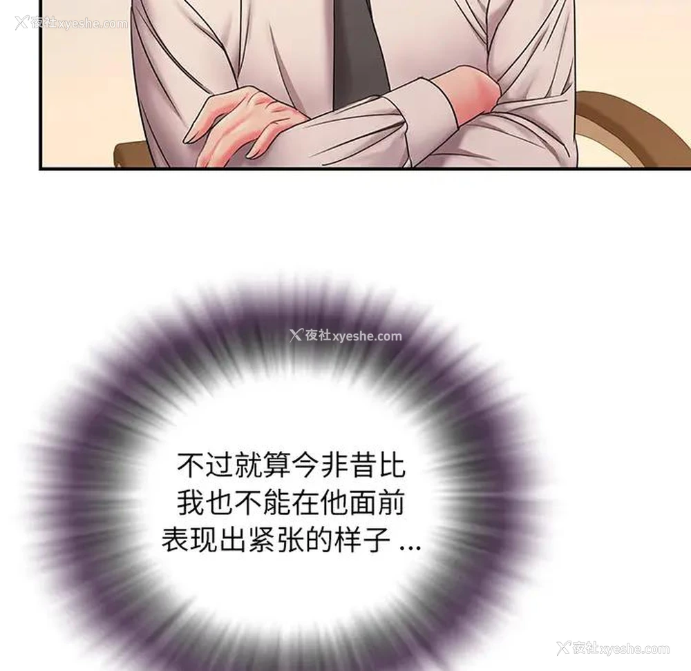 82P - 被抛弃的男人（男孩没人爱）