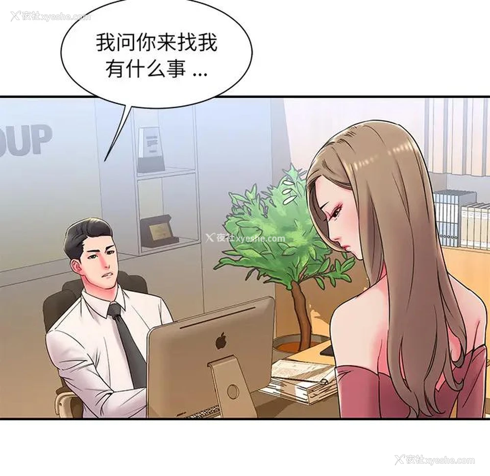 85P - 被抛弃的男人（男孩没人爱）