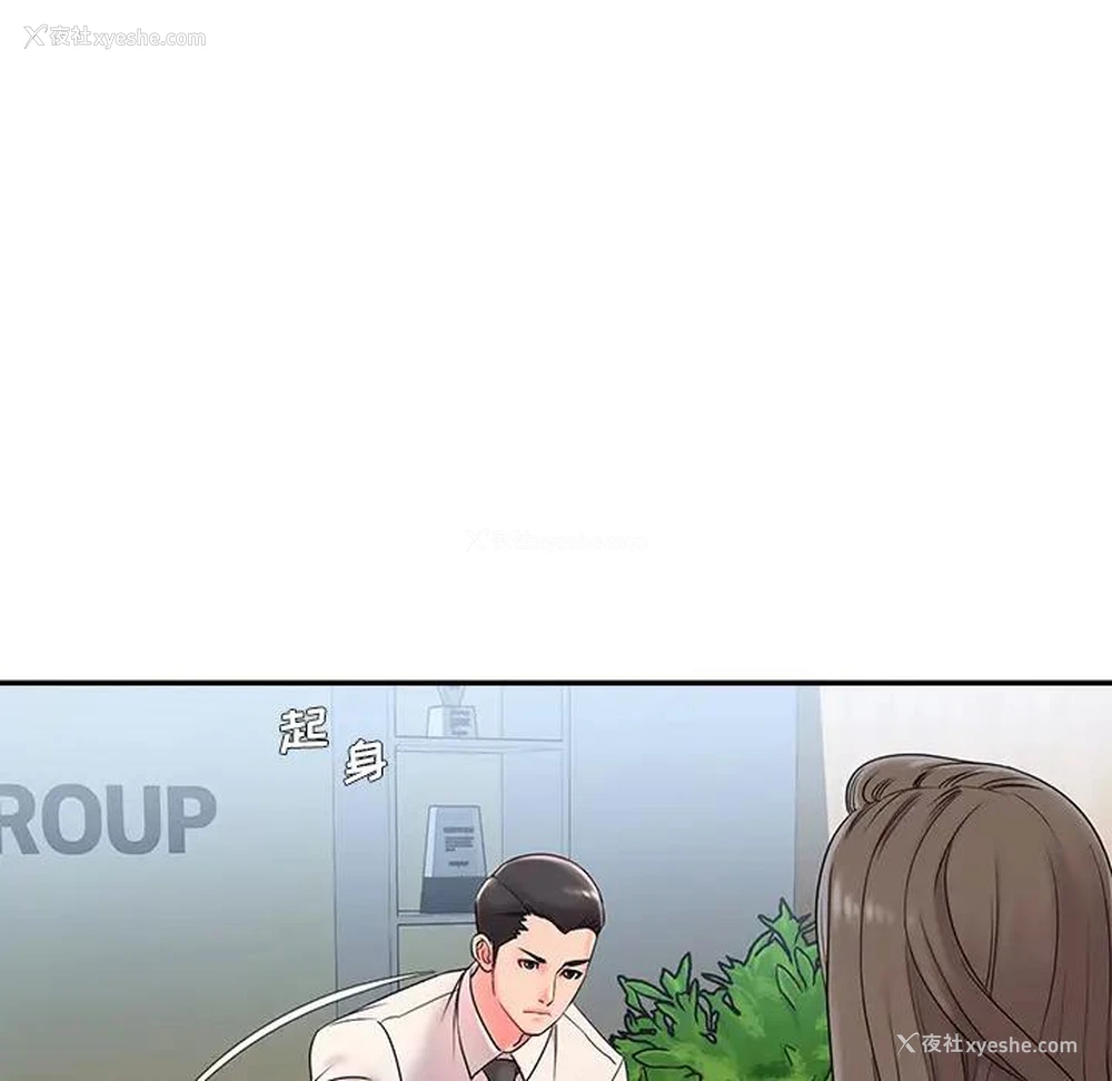 89P - 被抛弃的男人（男孩没人爱）