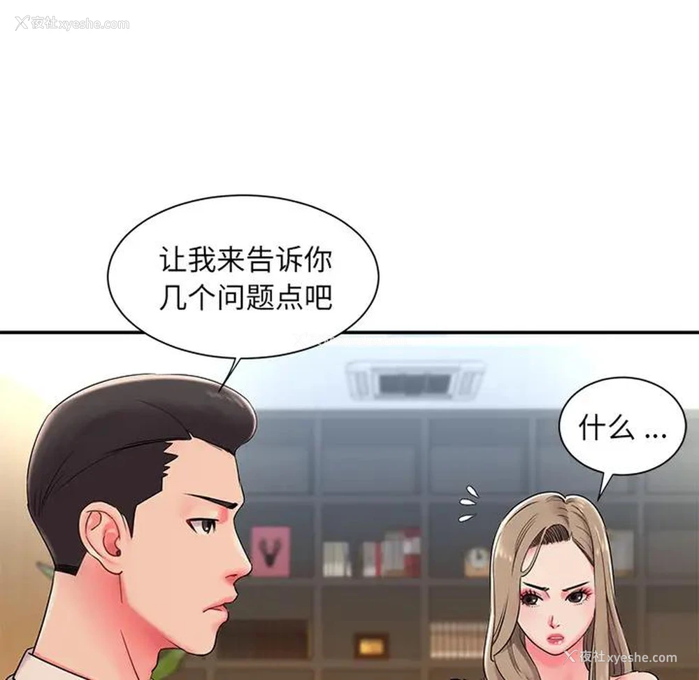 95P - 被抛弃的男人（男孩没人爱）