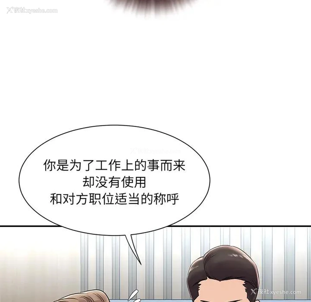 97P - 被抛弃的男人（男孩没人爱）