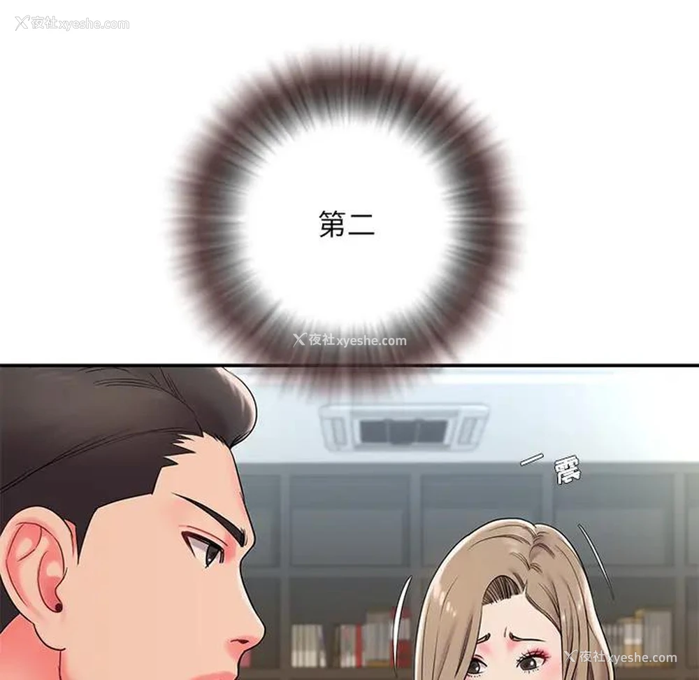 99P - 被抛弃的男人（男孩没人爱）