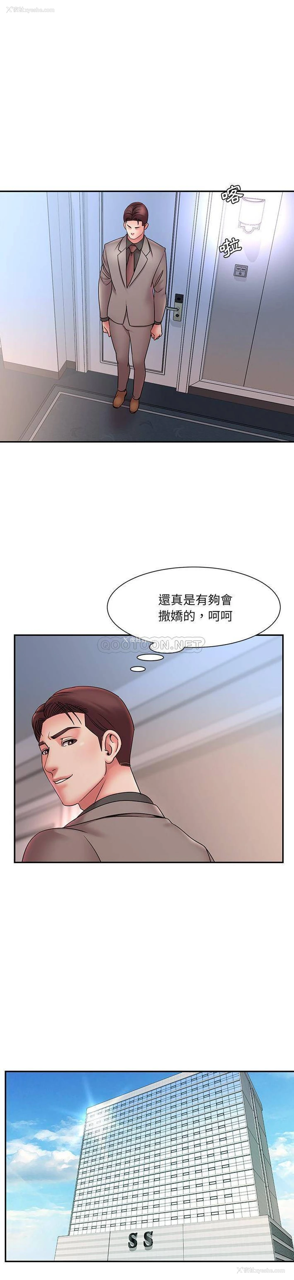 11P - 被抛弃的男人（男孩没人爱）