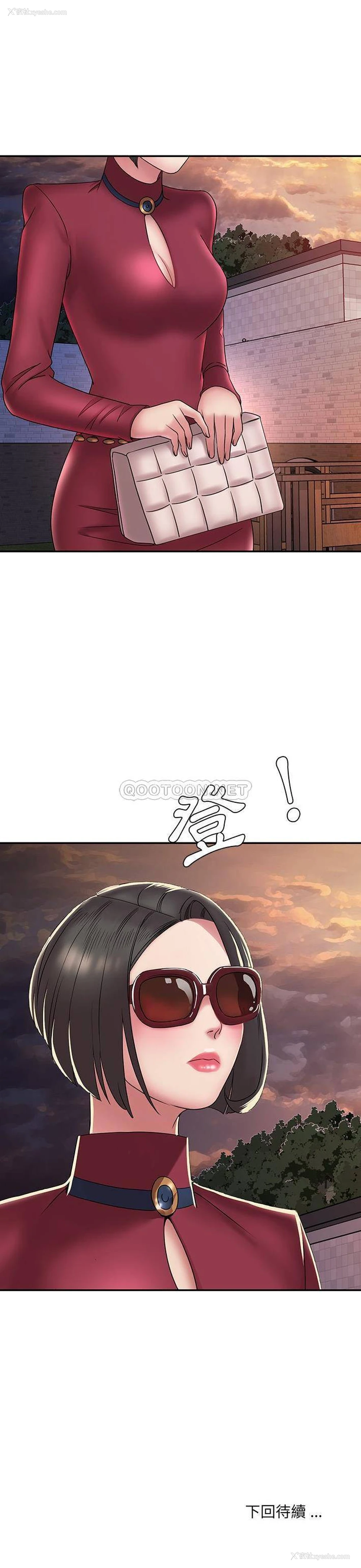21P - 被抛弃的男人（男孩没人爱）