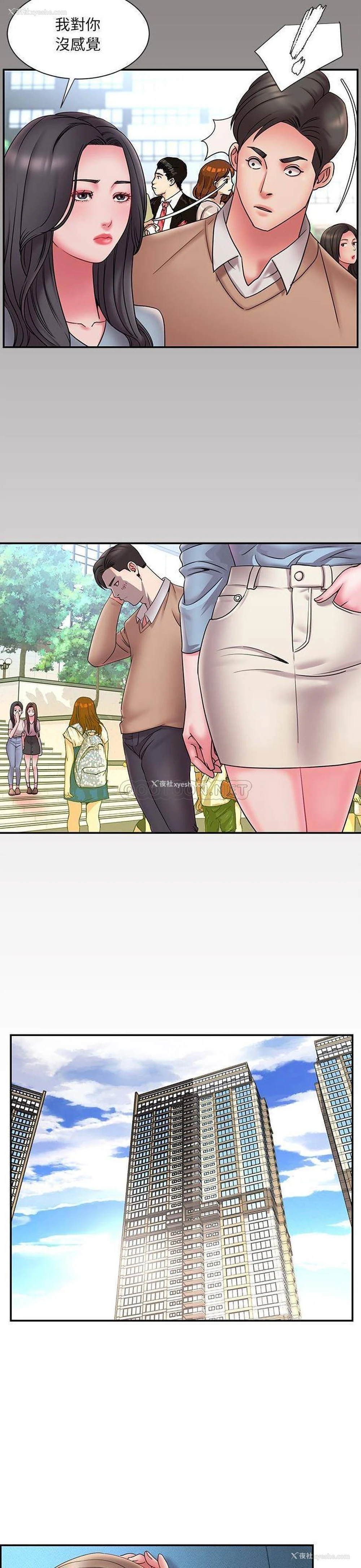 3P - 被抛弃的男人（男孩没人爱）