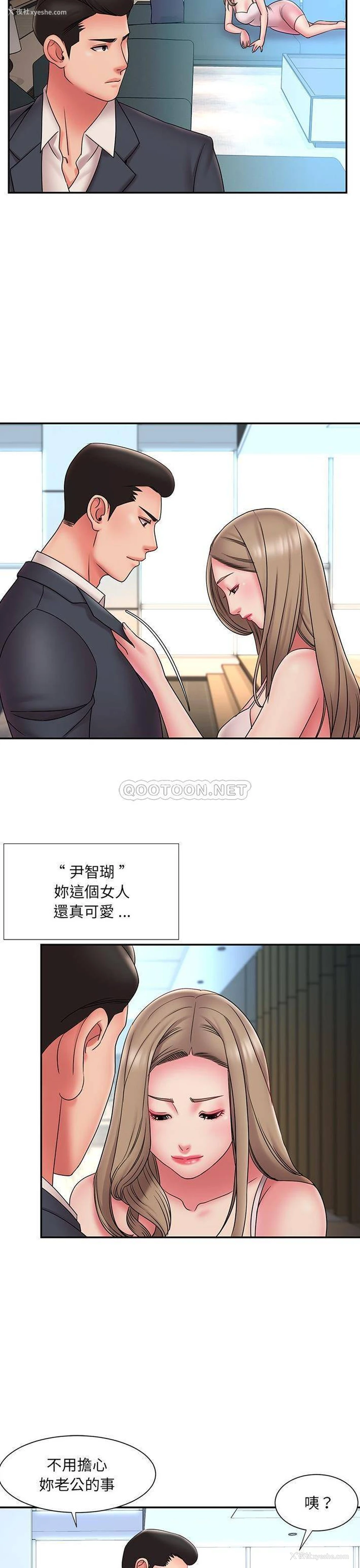 5P - 被抛弃的男人（男孩没人爱）