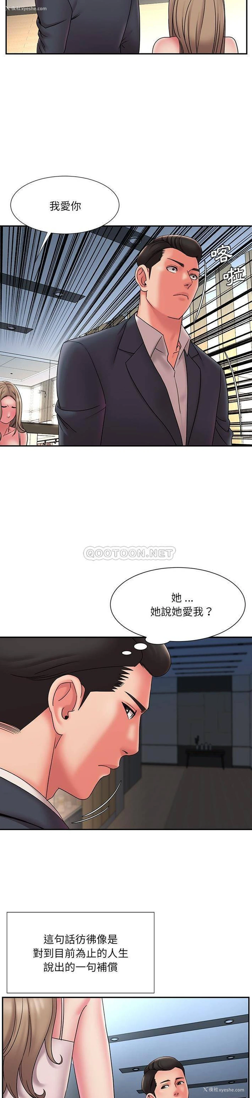 7P - 被抛弃的男人（男孩没人爱）