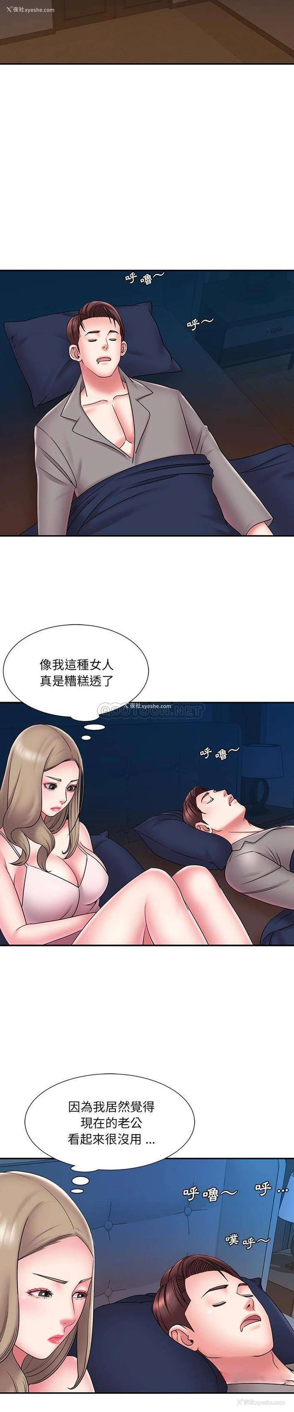 15P - 被抛弃的男人（男孩没人爱）
