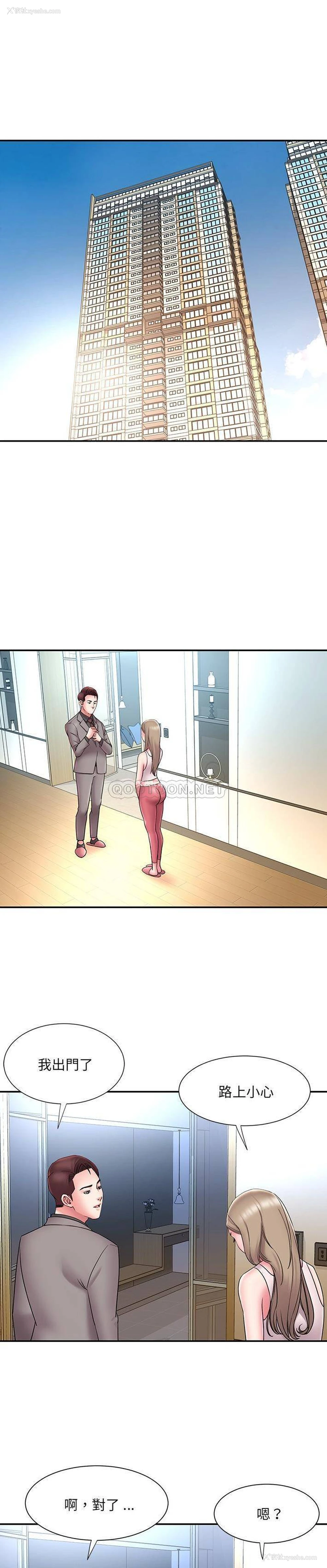 16P - 被抛弃的男人（男孩没人爱）