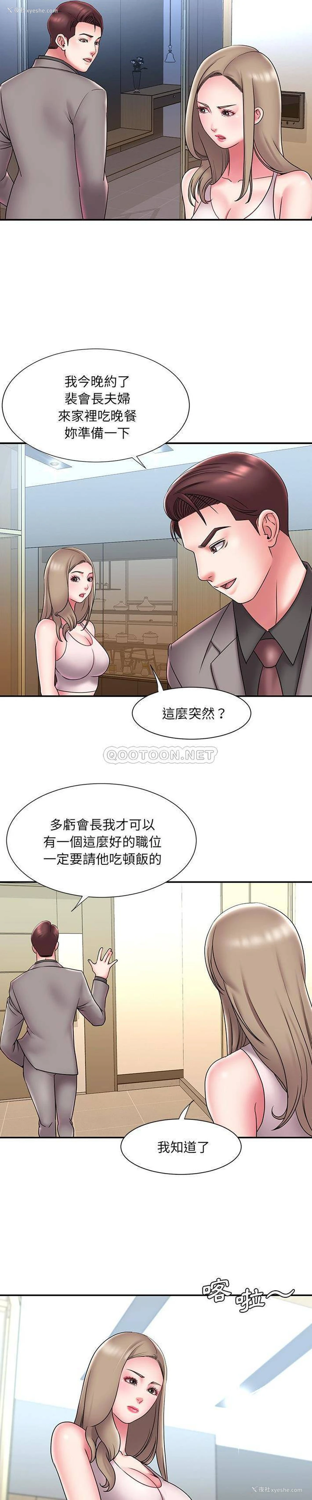 17P - 被抛弃的男人（男孩没人爱）