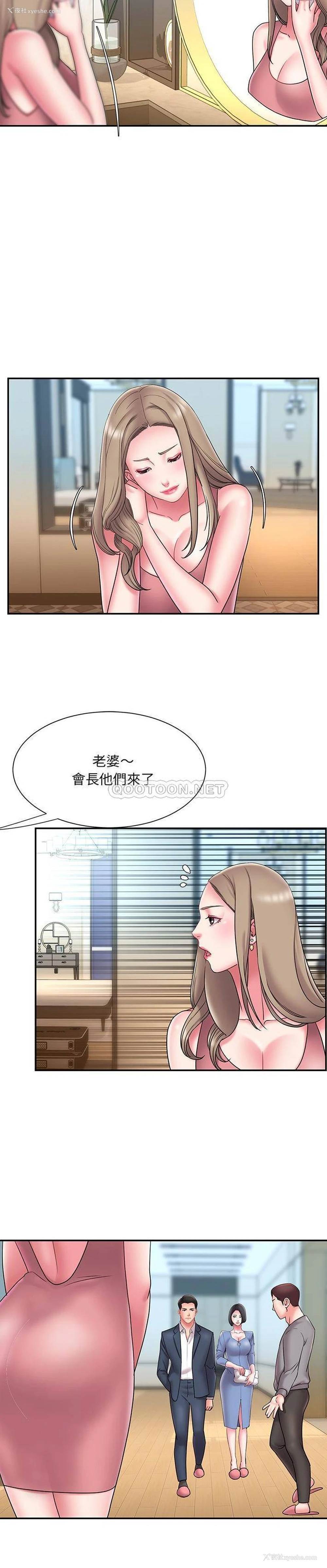 20P - 被抛弃的男人（男孩没人爱）