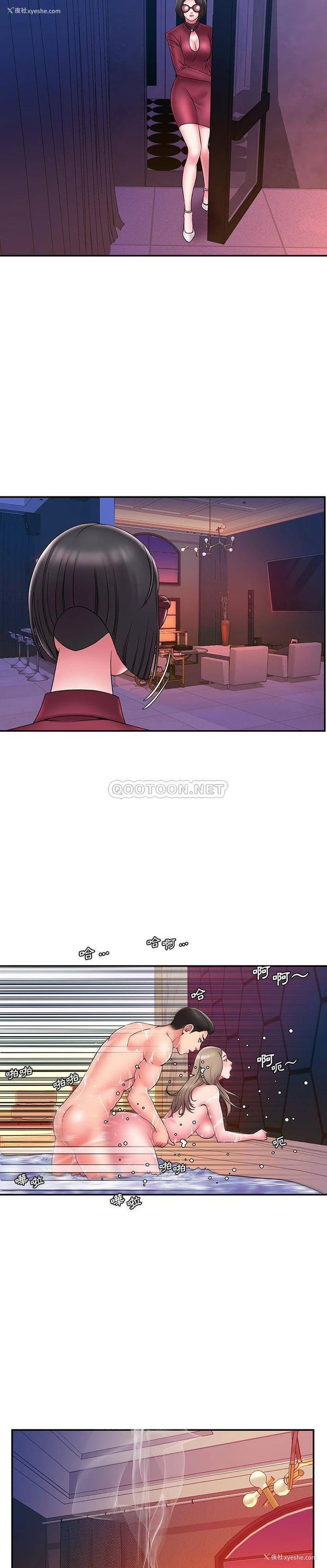 2P - 被抛弃的男人（男孩没人爱）