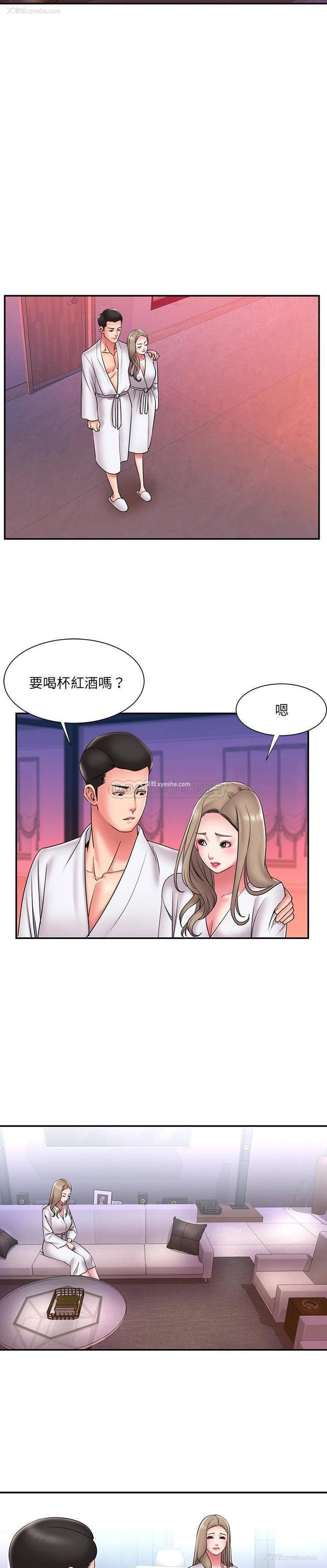6P - 被抛弃的男人（男孩没人爱）