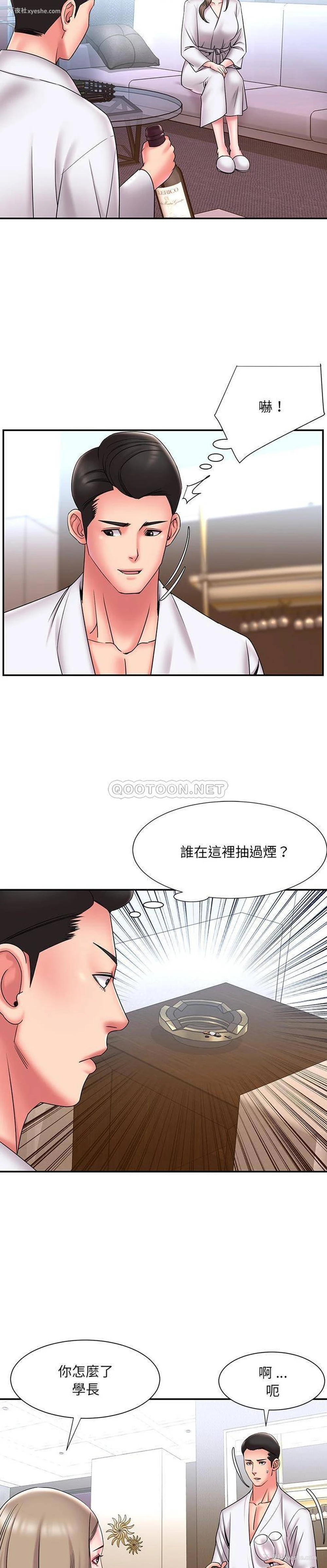 7P - 被抛弃的男人（男孩没人爱）