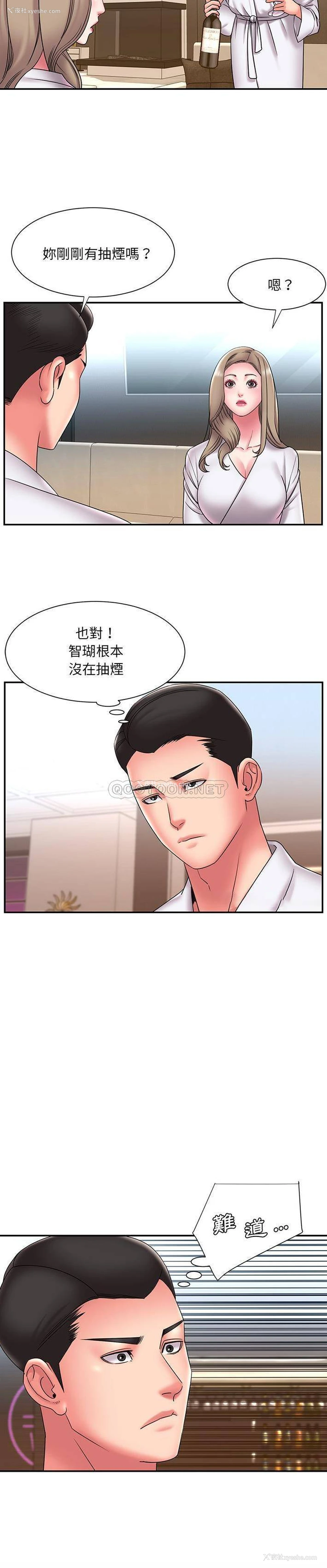 8P - 被抛弃的男人（男孩没人爱）