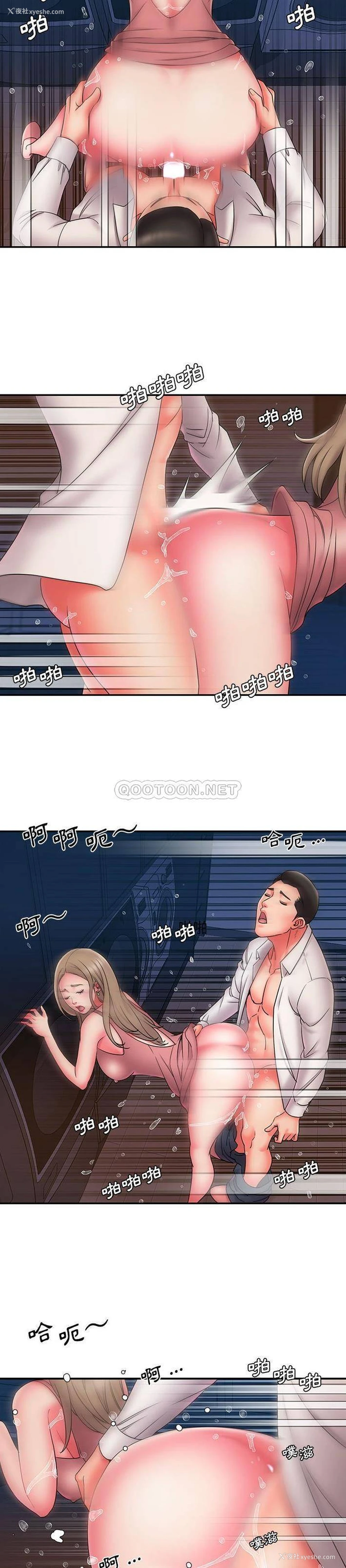 14P - 被抛弃的男人（男孩没人爱）