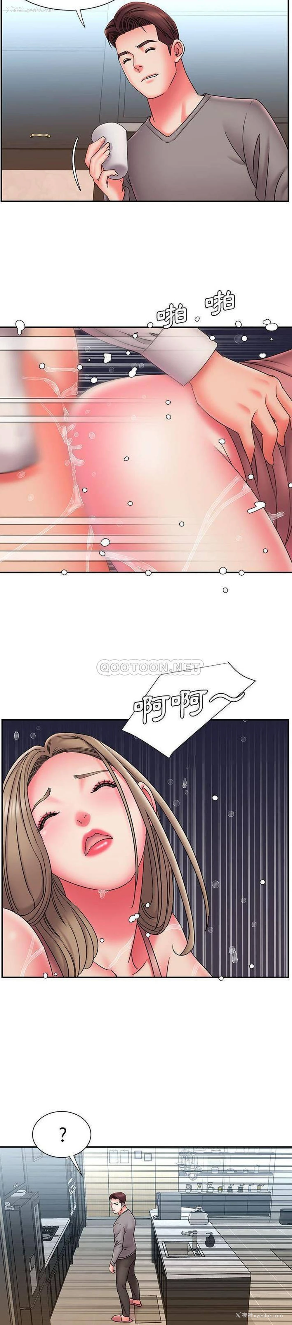 18P - 被抛弃的男人（男孩没人爱）