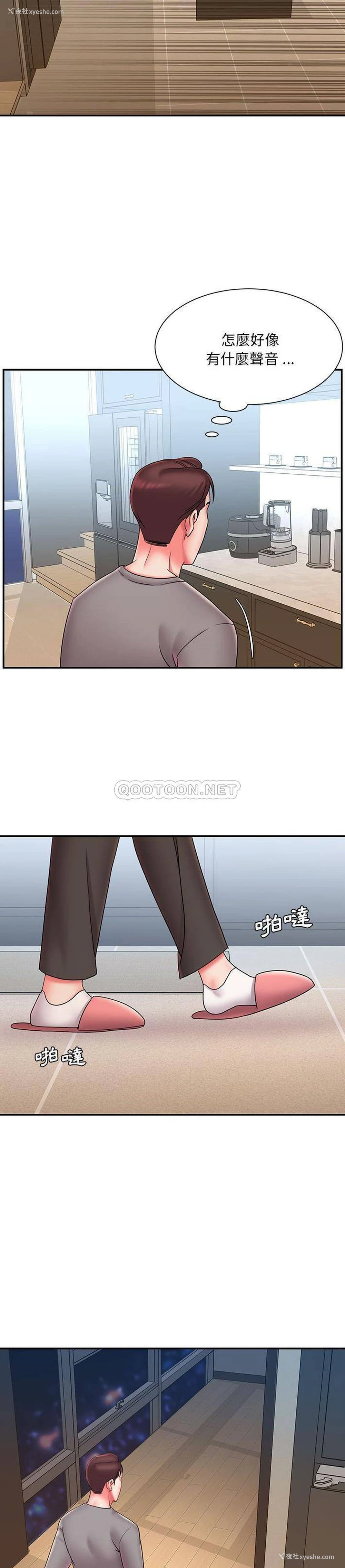 19P - 被抛弃的男人（男孩没人爱）