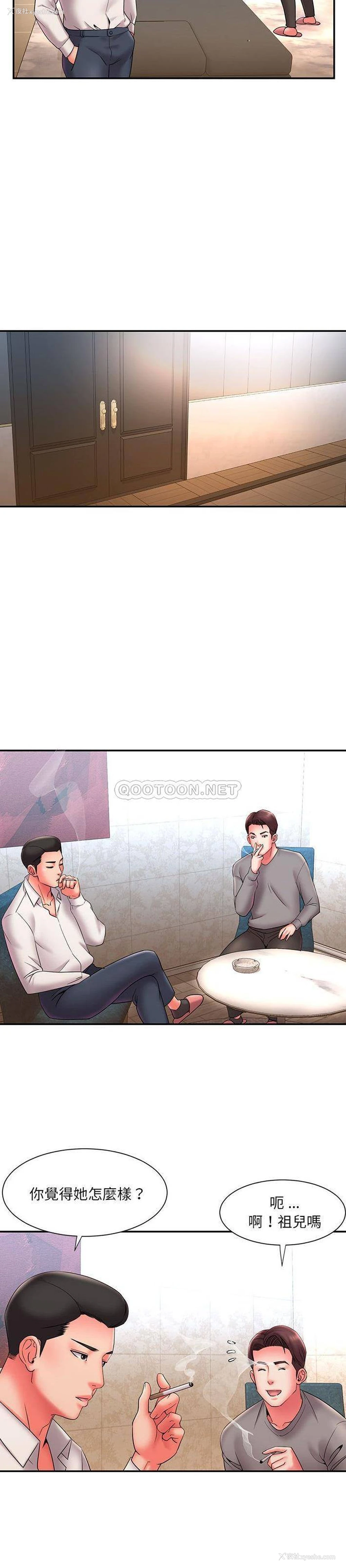 2P - 被抛弃的男人（男孩没人爱）