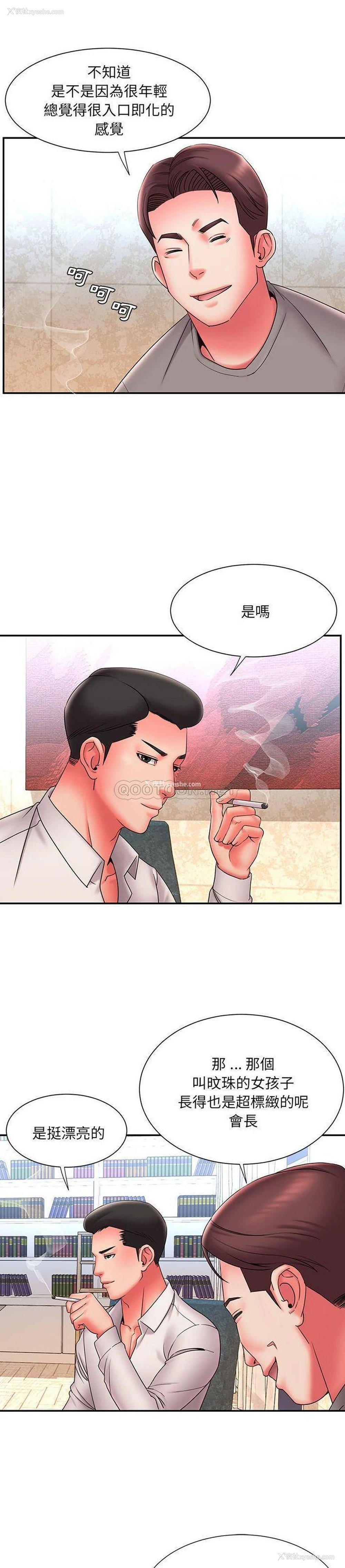 3P - 被抛弃的男人（男孩没人爱）