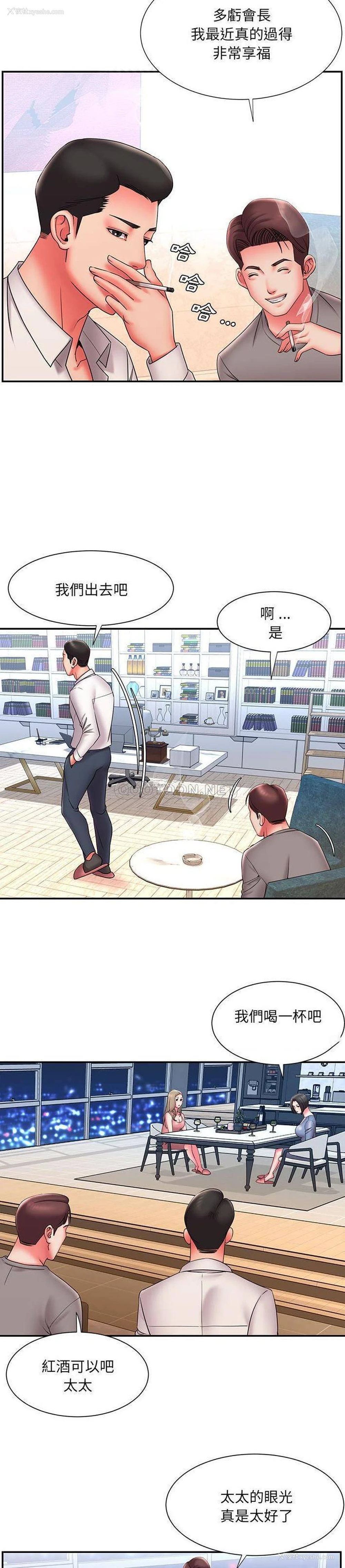 4P - 被抛弃的男人（男孩没人爱）