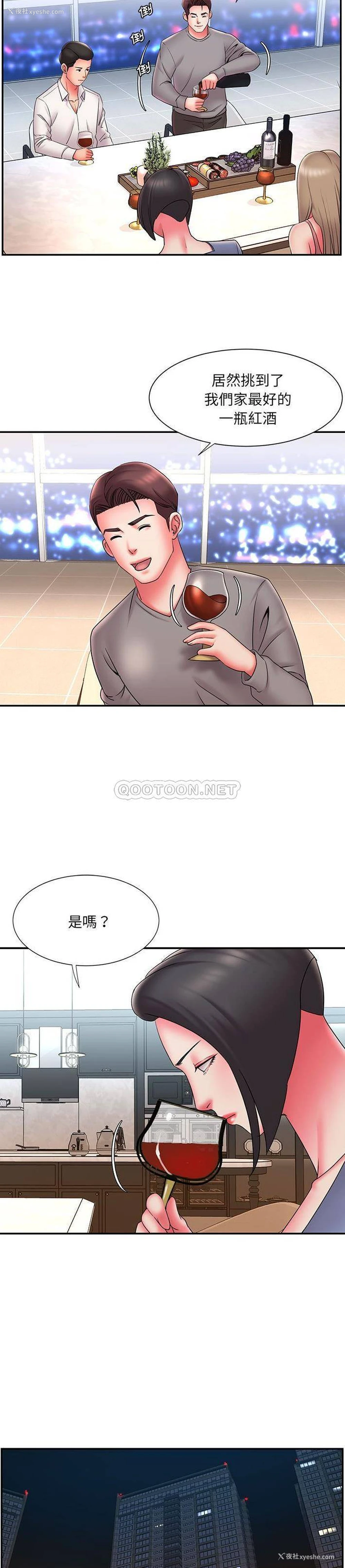 5P - 被抛弃的男人（男孩没人爱）