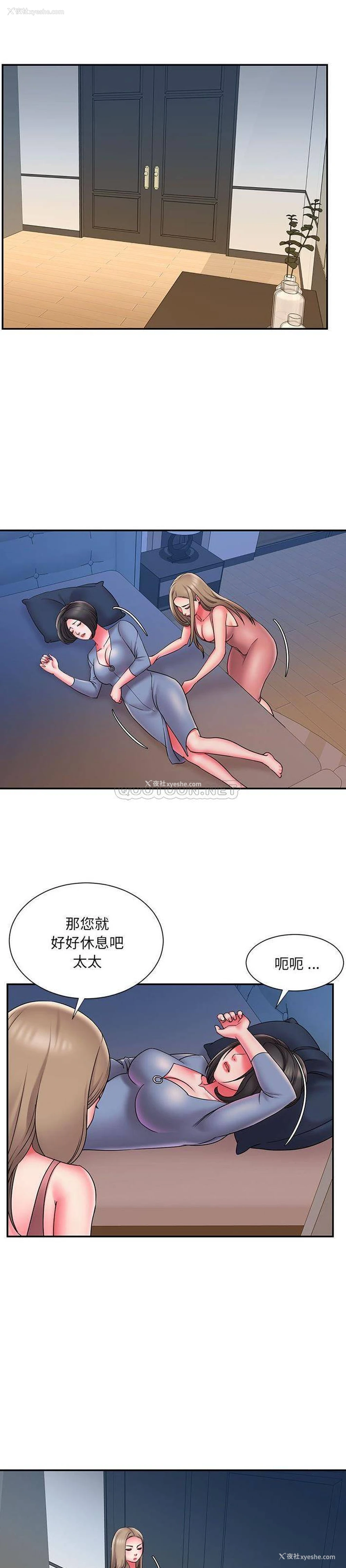 9P - 被抛弃的男人（男孩没人爱）