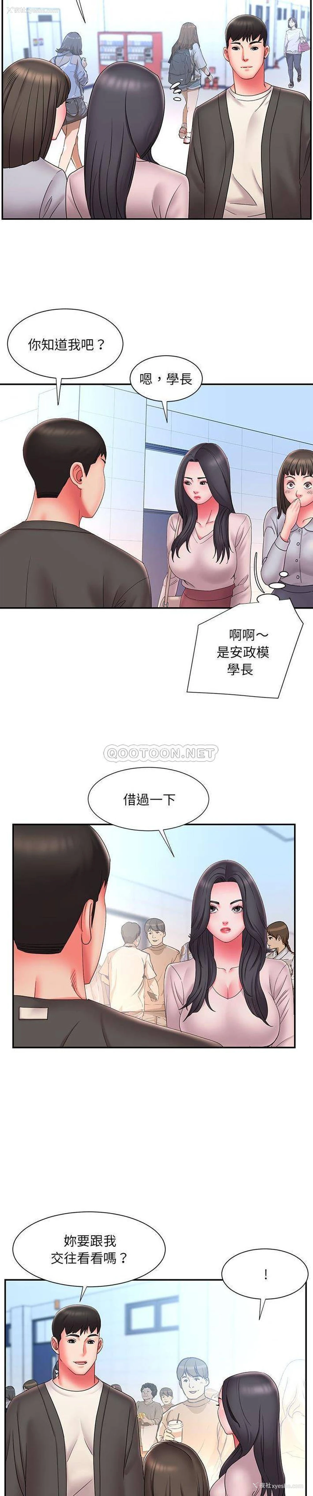 11P - 被抛弃的男人（男孩没人爱）