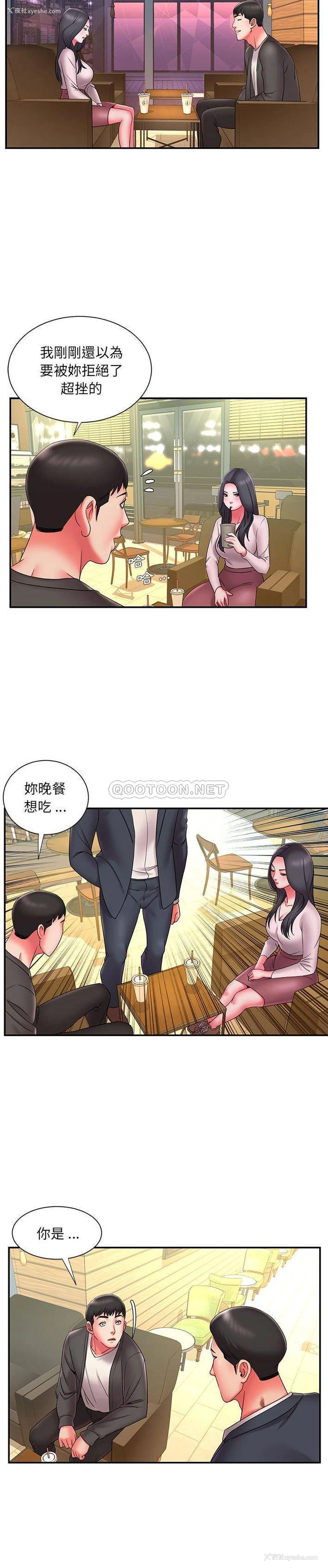 14P - 被抛弃的男人（男孩没人爱）