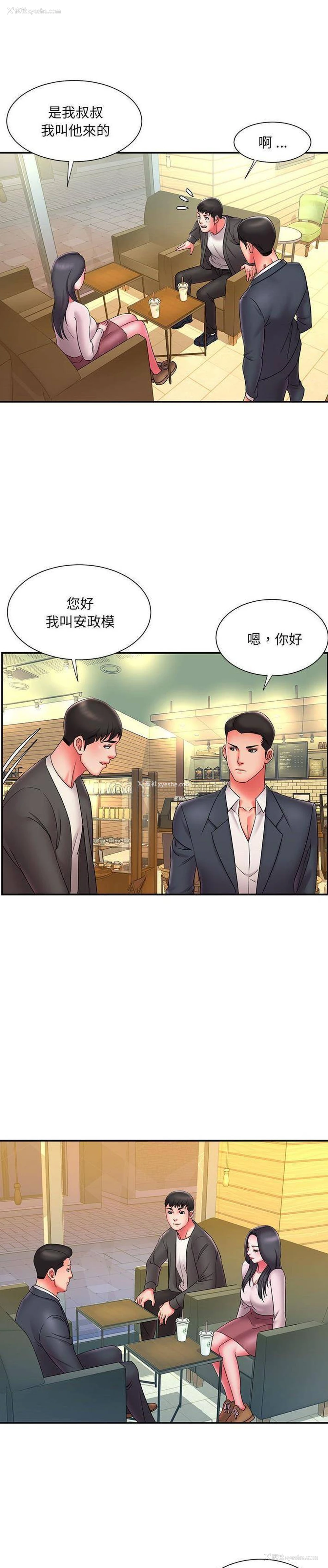 15P - 被抛弃的男人（男孩没人爱）