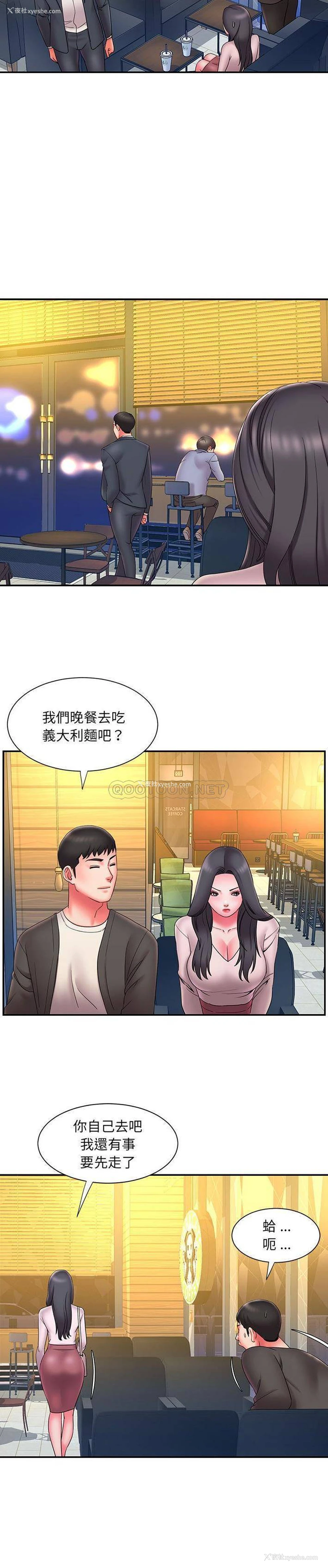 17P - 被抛弃的男人（男孩没人爱）