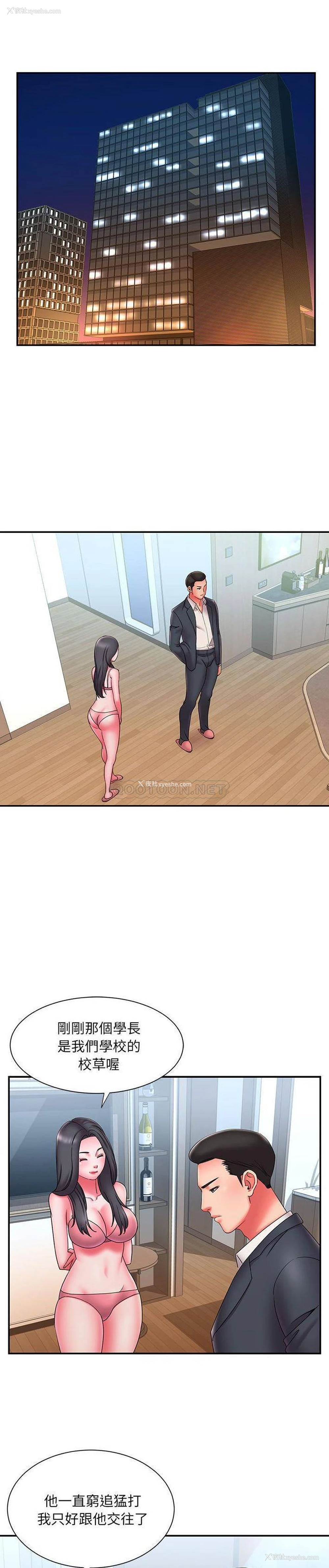 18P - 被抛弃的男人（男孩没人爱）
