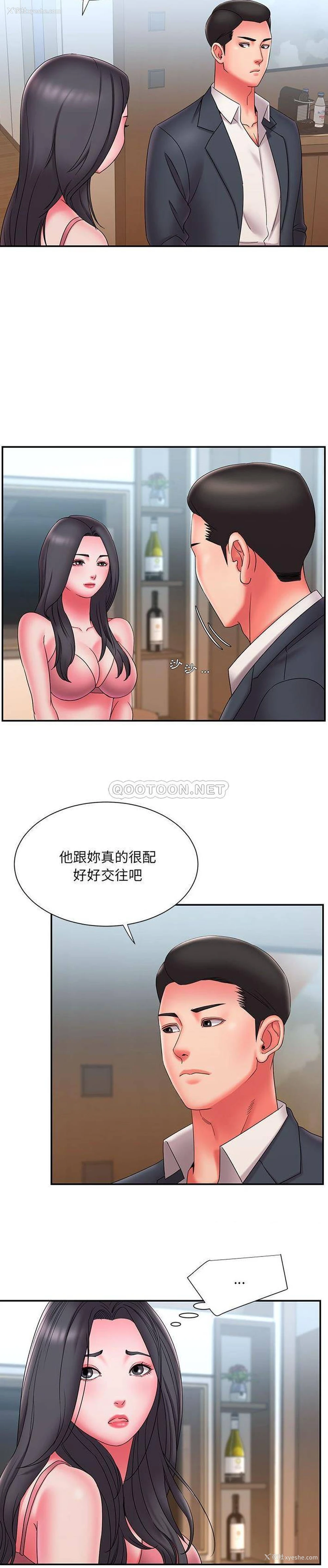 19P - 被抛弃的男人（男孩没人爱）