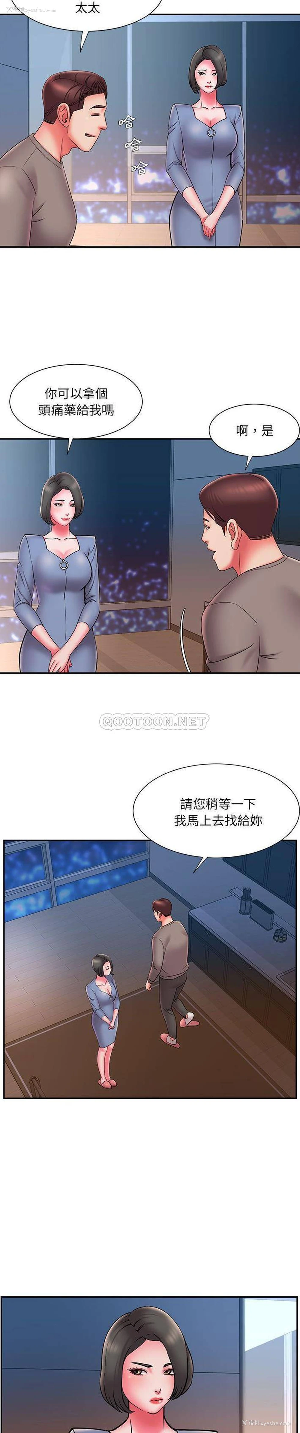 3P - 被抛弃的男人（男孩没人爱）