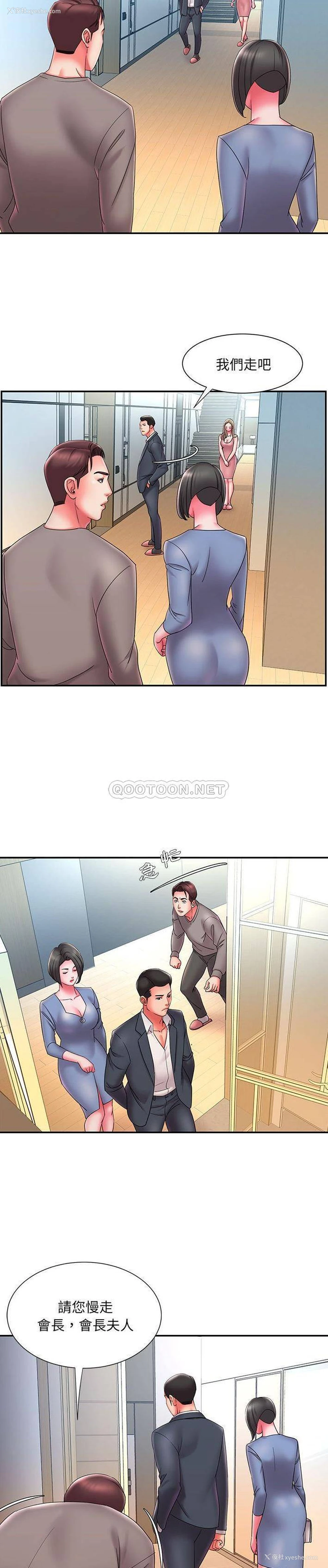6P - 被抛弃的男人（男孩没人爱）