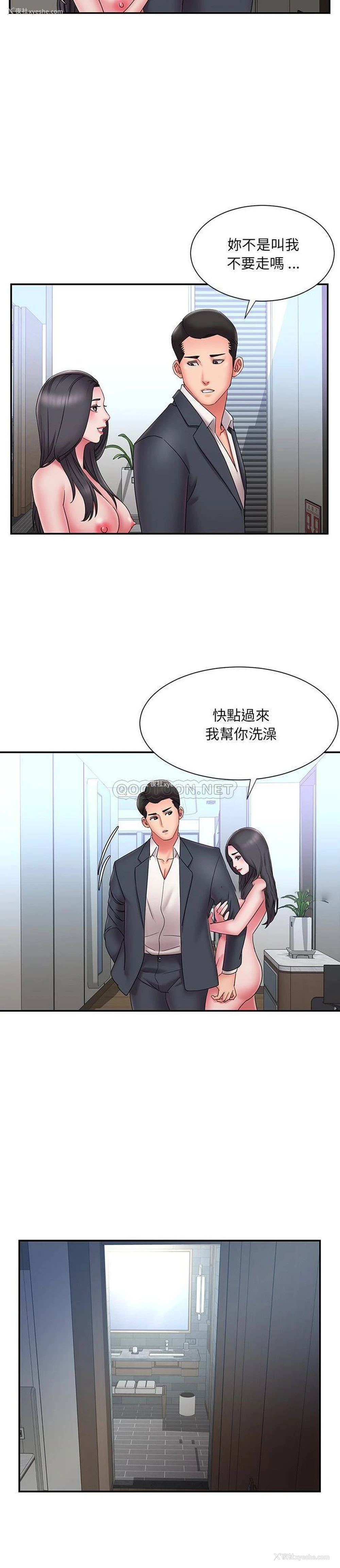 4P - 被抛弃的男人（男孩没人爱）