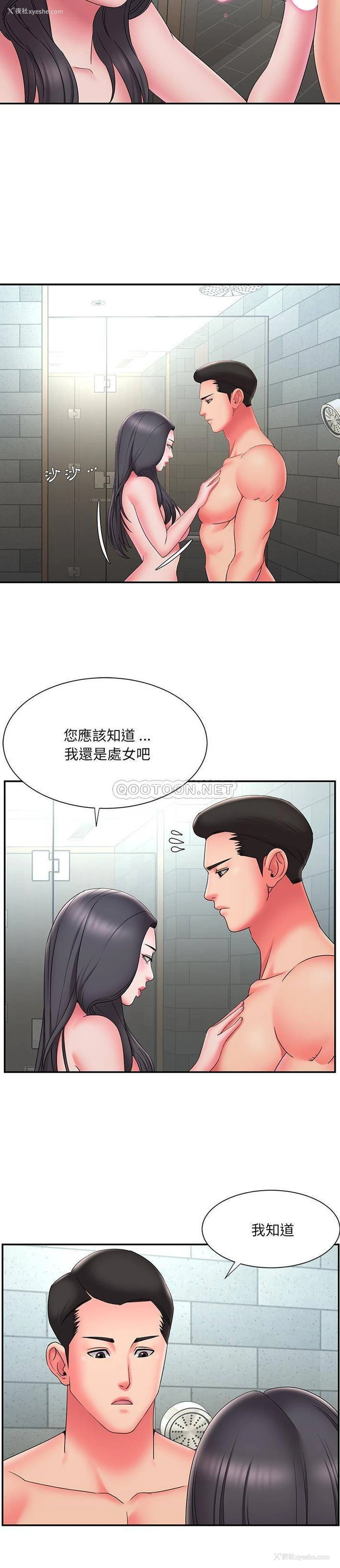 7P - 被抛弃的男人（男孩没人爱）
