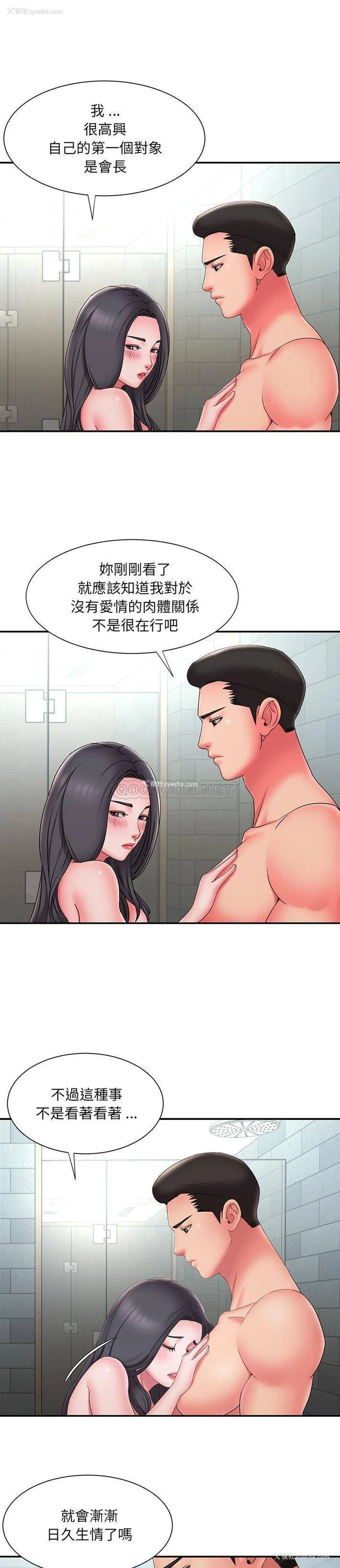 8P - 被抛弃的男人（男孩没人爱）