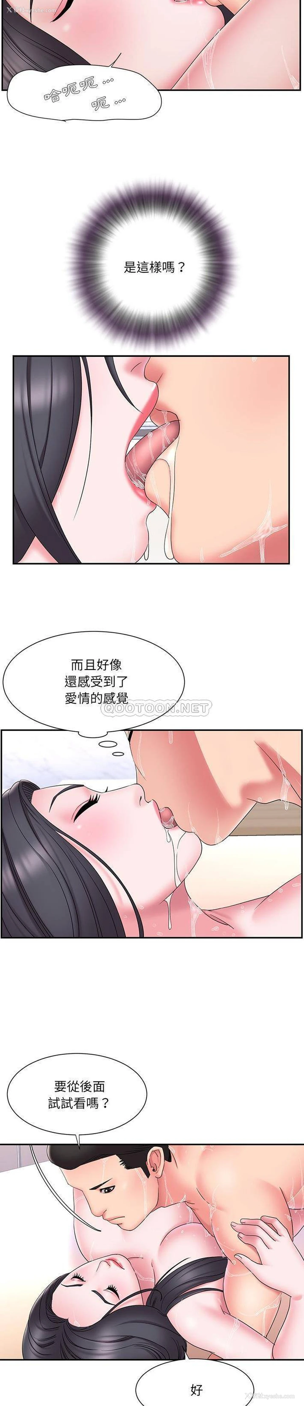 10P - 被抛弃的男人（男孩没人爱）