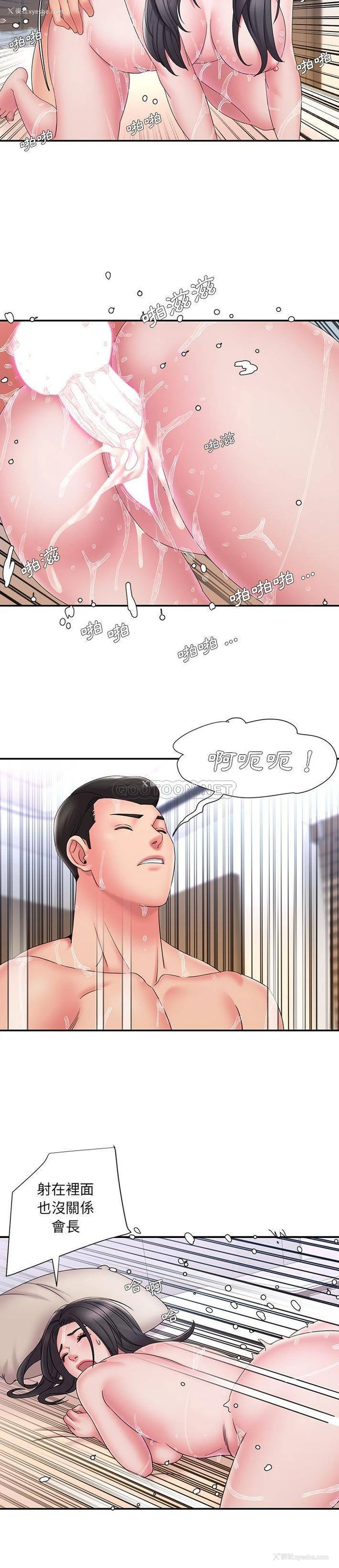 14P - 被抛弃的男人（男孩没人爱）