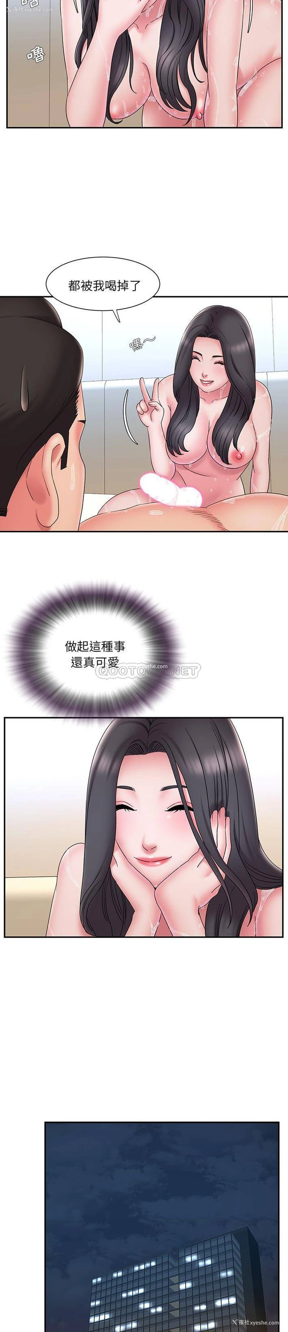 17P - 被抛弃的男人（男孩没人爱）