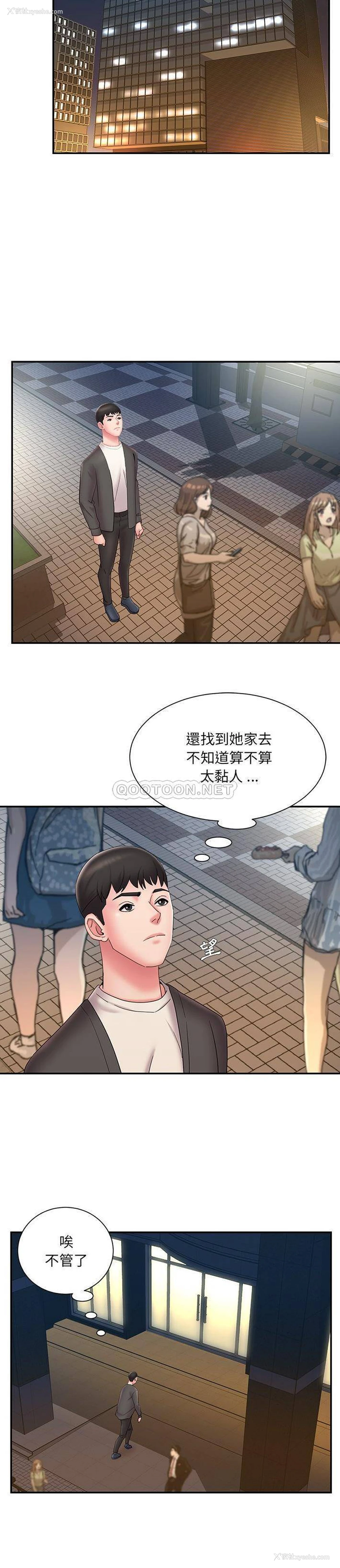 18P - 被抛弃的男人（男孩没人爱）