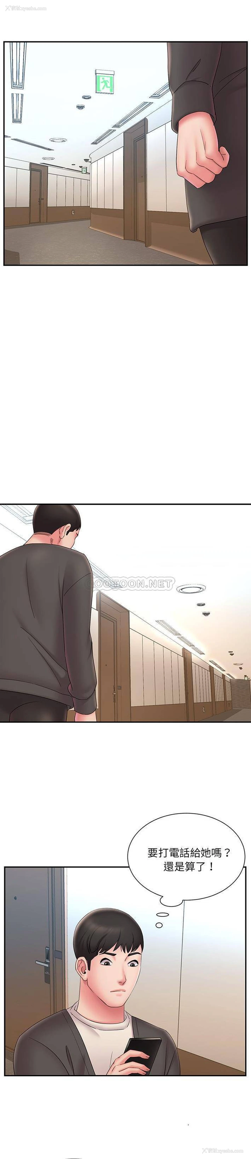 19P - 被抛弃的男人（男孩没人爱）