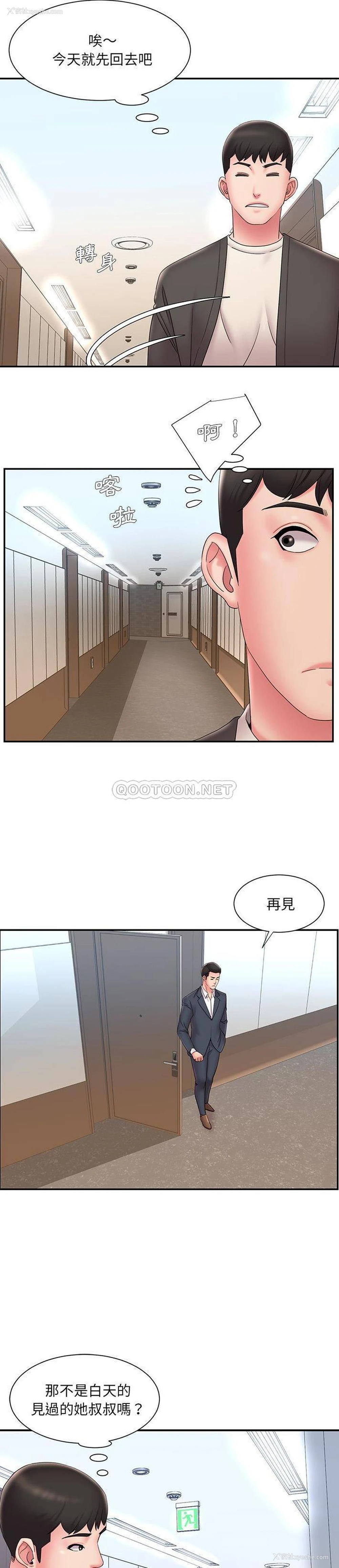 20P - 被抛弃的男人（男孩没人爱）