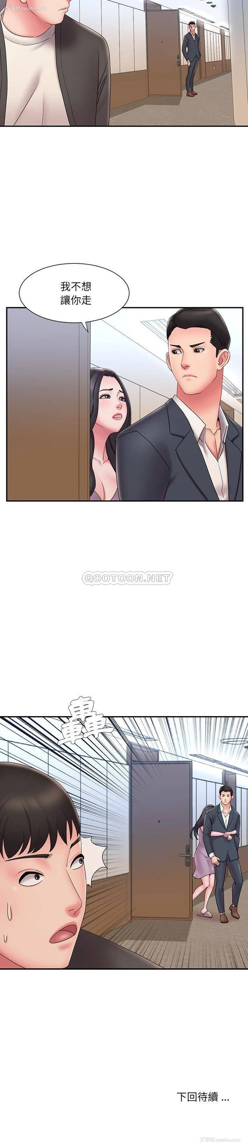 21P - 被抛弃的男人（男孩没人爱）